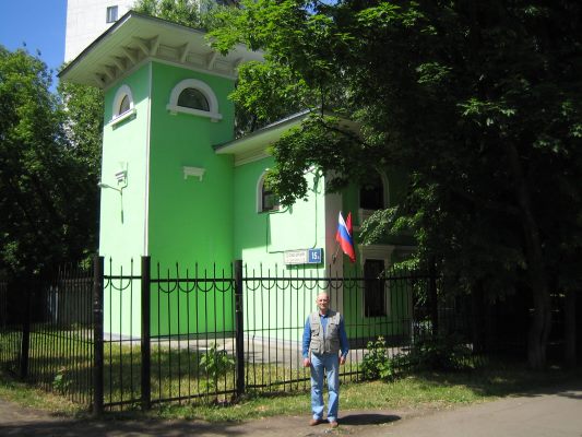 Соболев Николай Николаевич у Музея наивного искусства. Москва, 2007 год